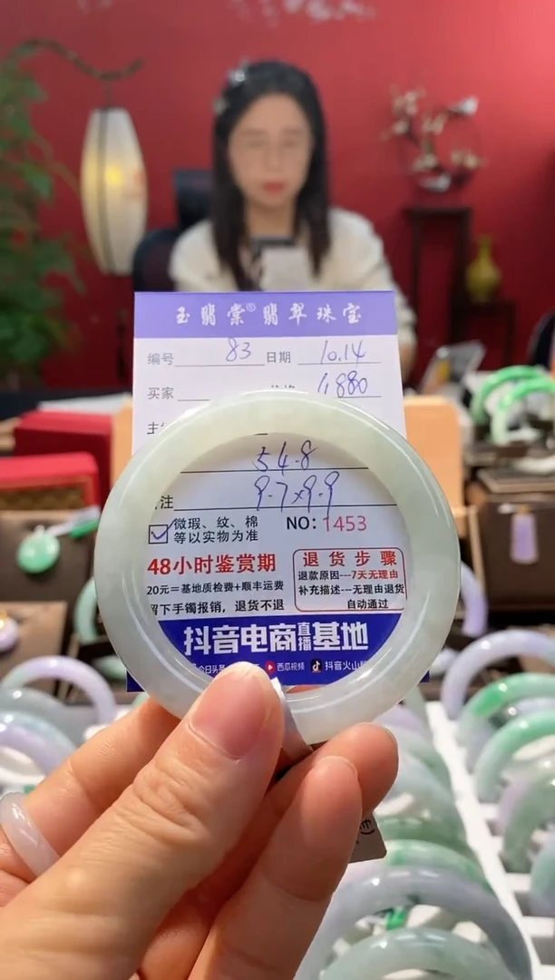 未镶嵌手镯翡翠翡翠83