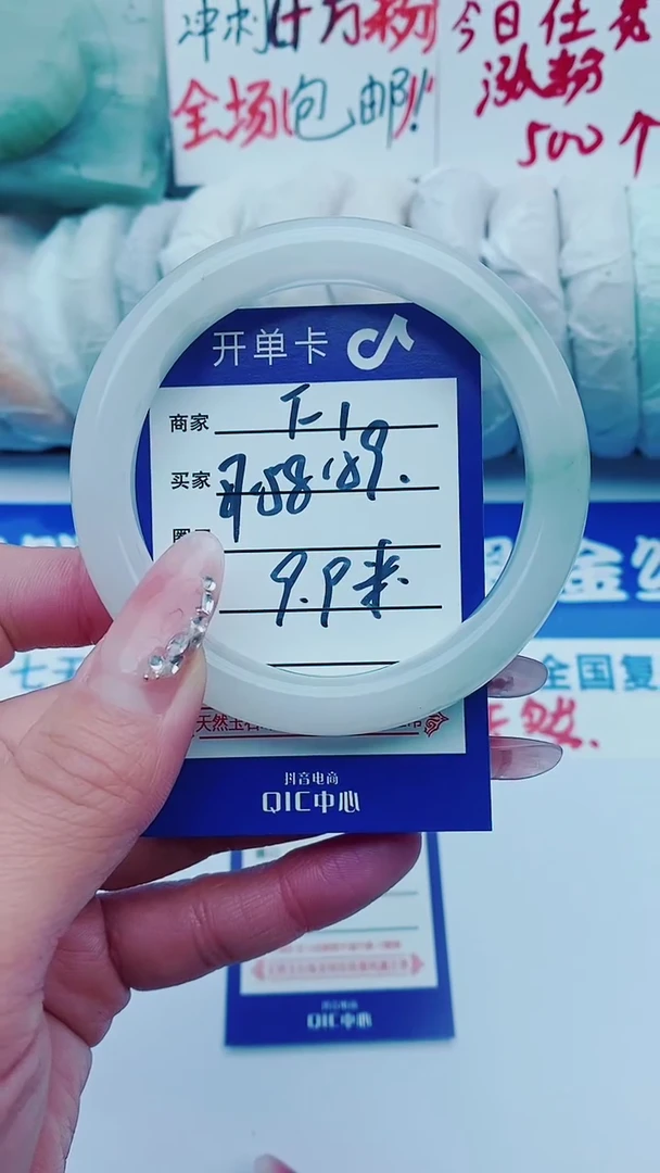 【闪购商品】石英质玉手镯未镶嵌F1+57-58