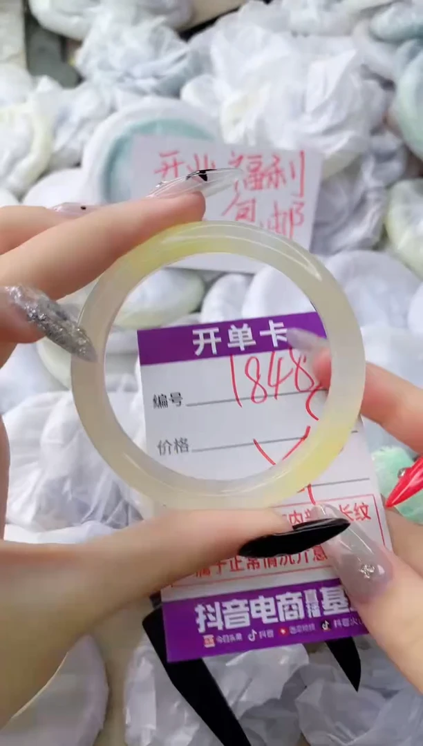 玛瑙/玉髓手镯未镶嵌1848