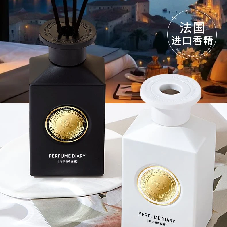 香水日记新款神秘幻境系列香薰