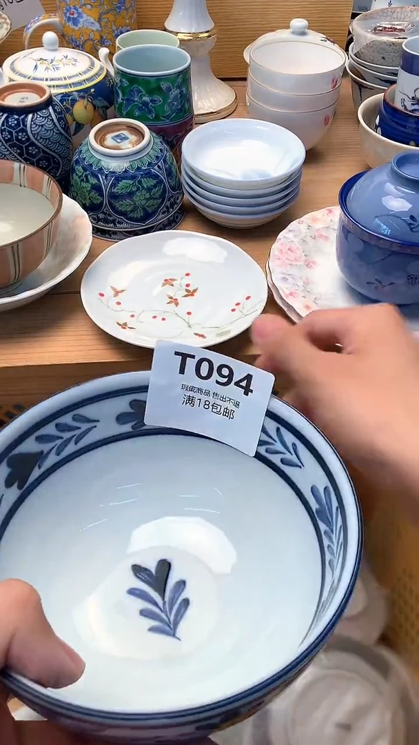 中古 闪购类型 定向 荷