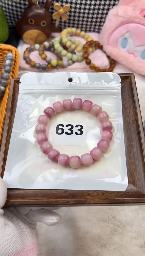 手串菩提根/象牙果633卡13干磨正桶七宝粉色