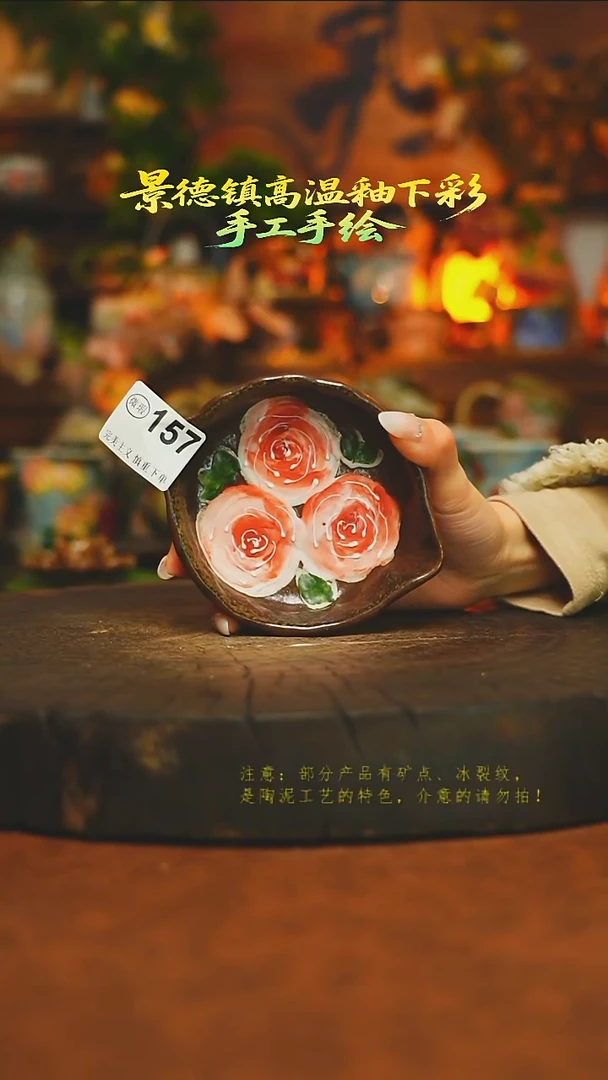 素简暖陶集手作157