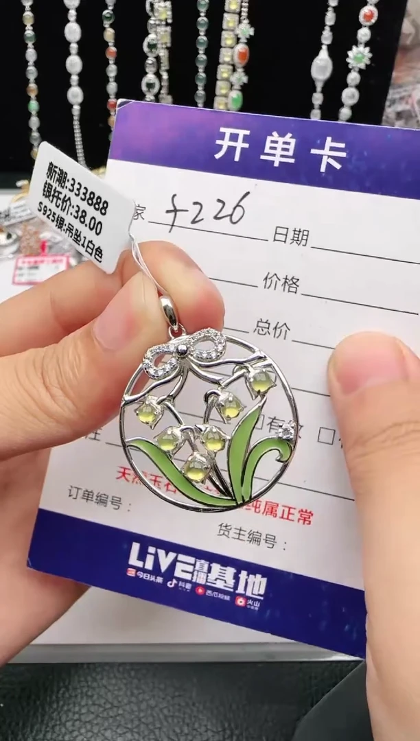 翡翠戒指银S925镶嵌1111