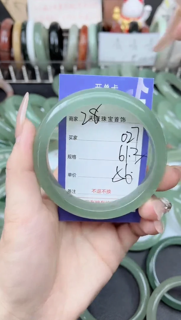 未镶嵌手镯石英质玉027