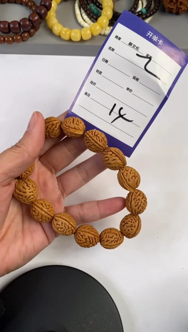 【闪购商品】桃核手串桃核手串