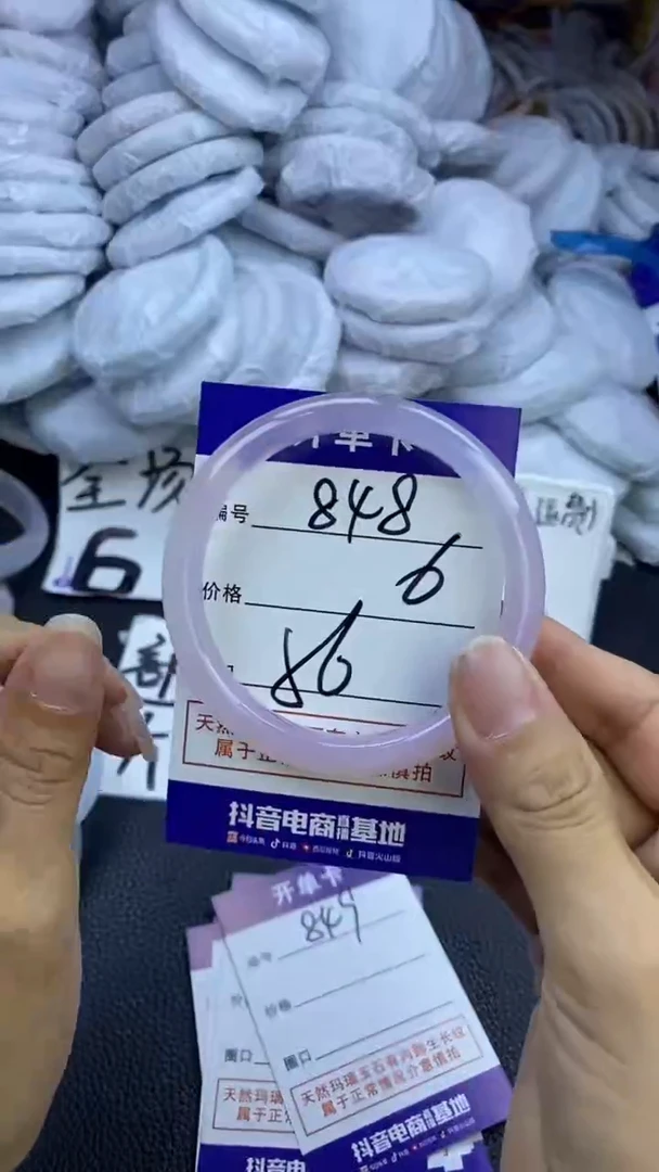 玛瑙/玉髓手镯未镶嵌848