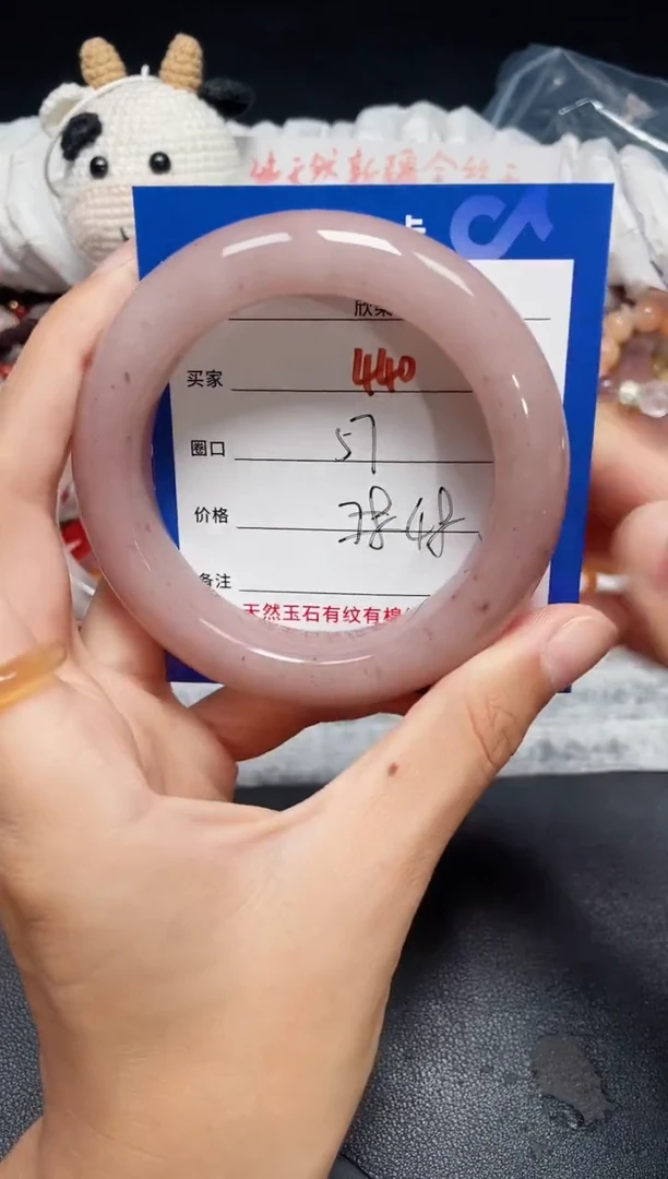 手镯石英质玉未镶嵌440