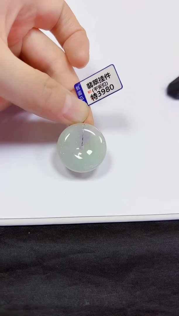 颈饰未镶嵌翡翠挂件