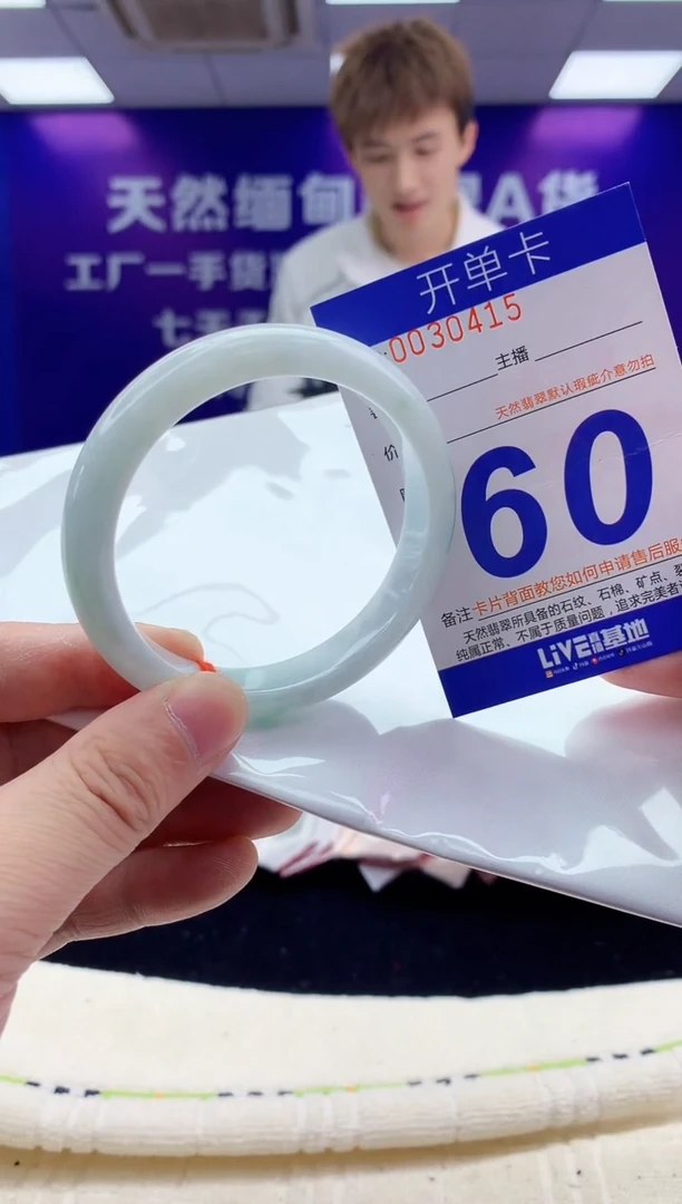 未镶嵌手镯翡翠AAAAAAAAAAAA