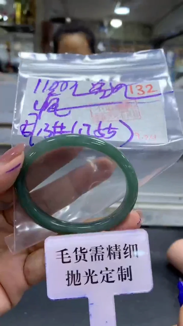 未镶嵌定制翡翠疯*燕毛货需精细抛光+拍一发一+132