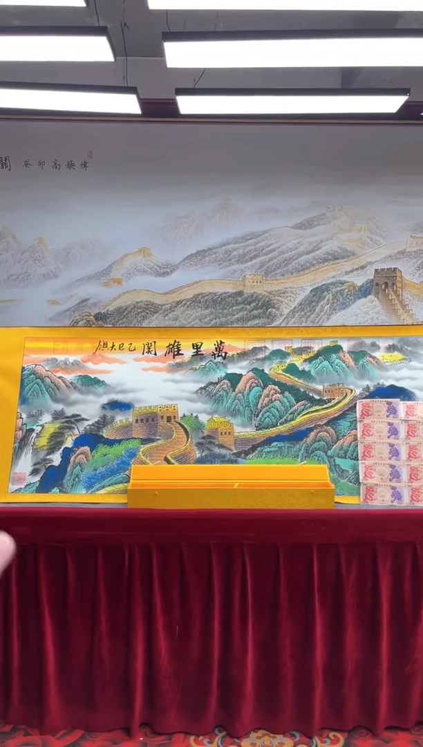 书法齐大领-万里雄关-精品书画