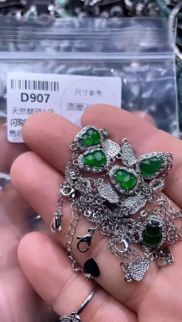 【闪购商品】翡翠颈饰未镶嵌D907手链多样性发其一