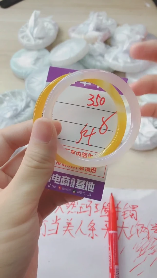 玛瑙/玉髓手镯未镶嵌350
