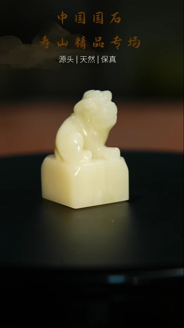 【闪购商品】寿山石印石寿山石印章177