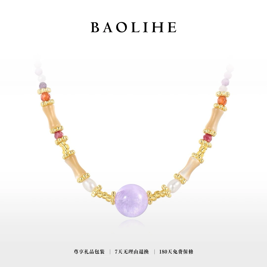 A紫苏石淡水珍珠 烟紫色紫藤花 项链多样性发其—X7535