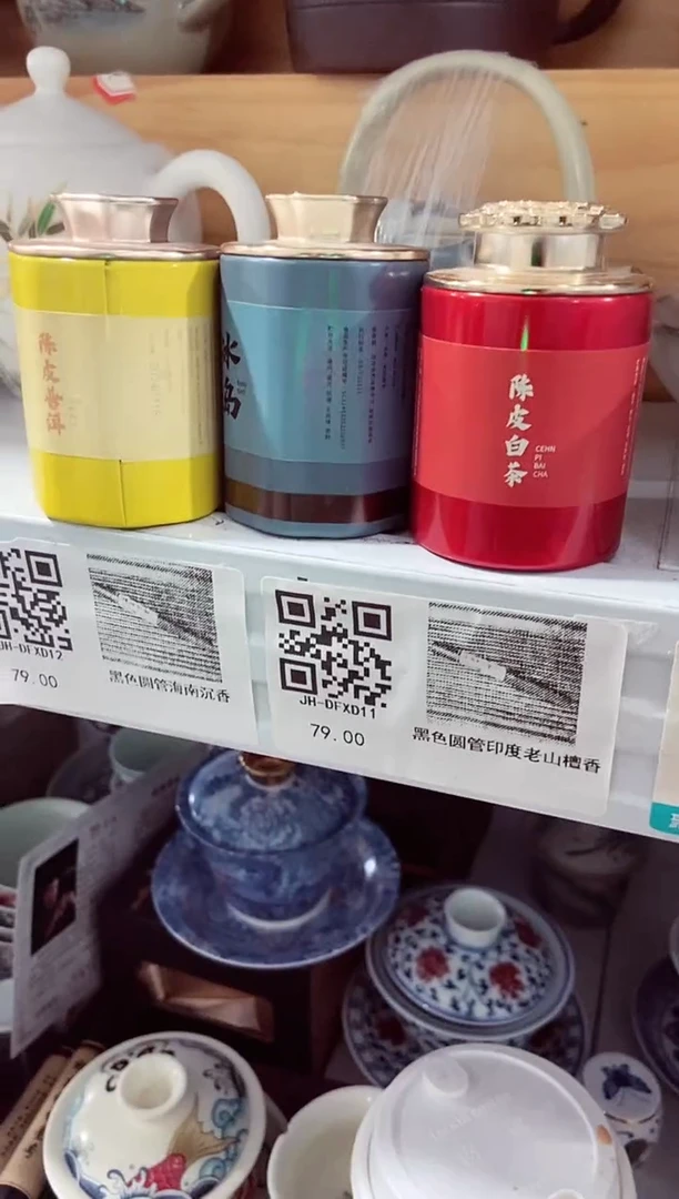 四罐高端陶瓷茶具清品福利产品