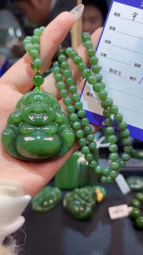 【闪购商品】和田玉（碧玉）吊坠(赠链)未镶嵌1
