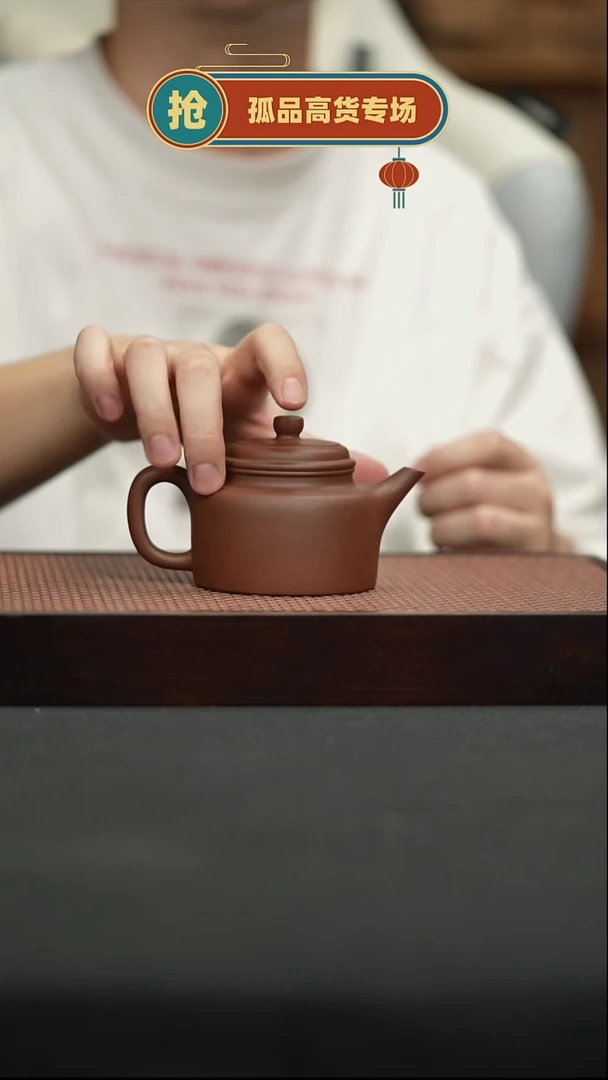 茶壶紫砂18底槽清德钟