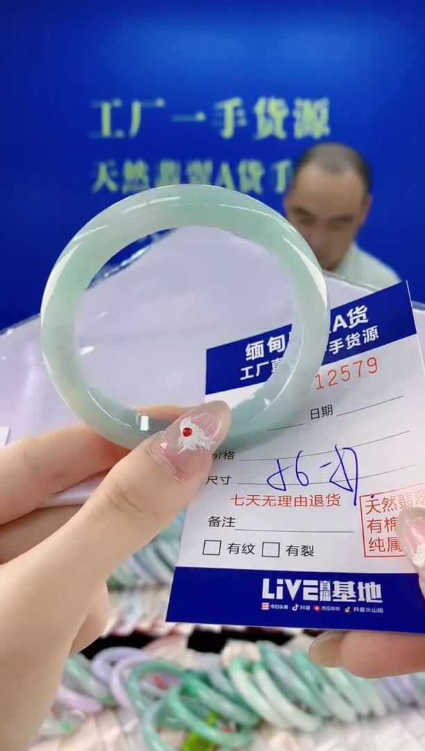 未镶嵌手镯翡翠79
