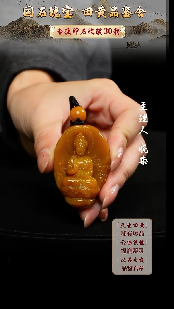 寿山石印石高**兴111