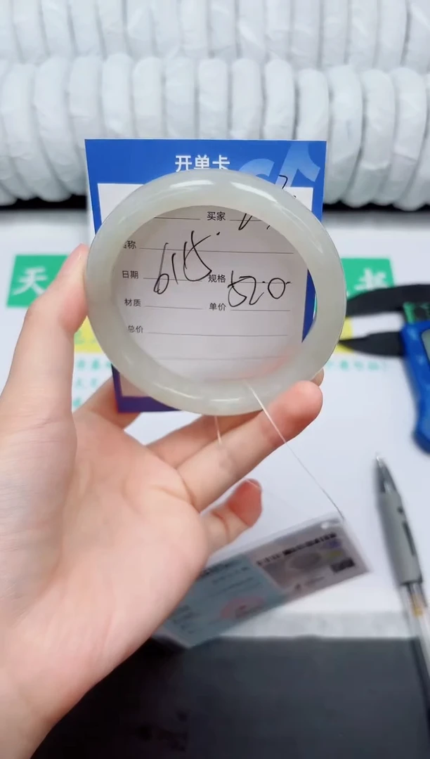 未镶嵌手镯和田玉203-61.5QS2