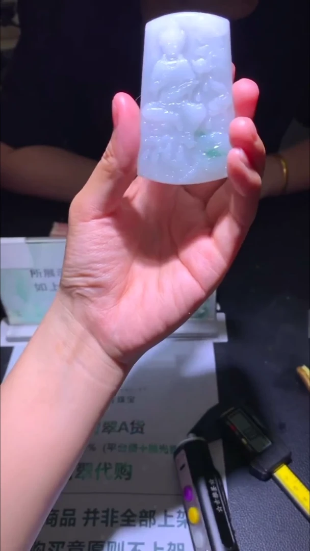 未镶嵌定制翡翠-毛货-不退不换-