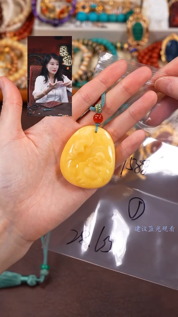 【闪购商品】蜜蜡吊坠(赠链)未镶嵌柒禧文玩回血好物