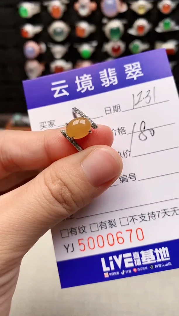 银S925镶嵌戒指翡翠0670