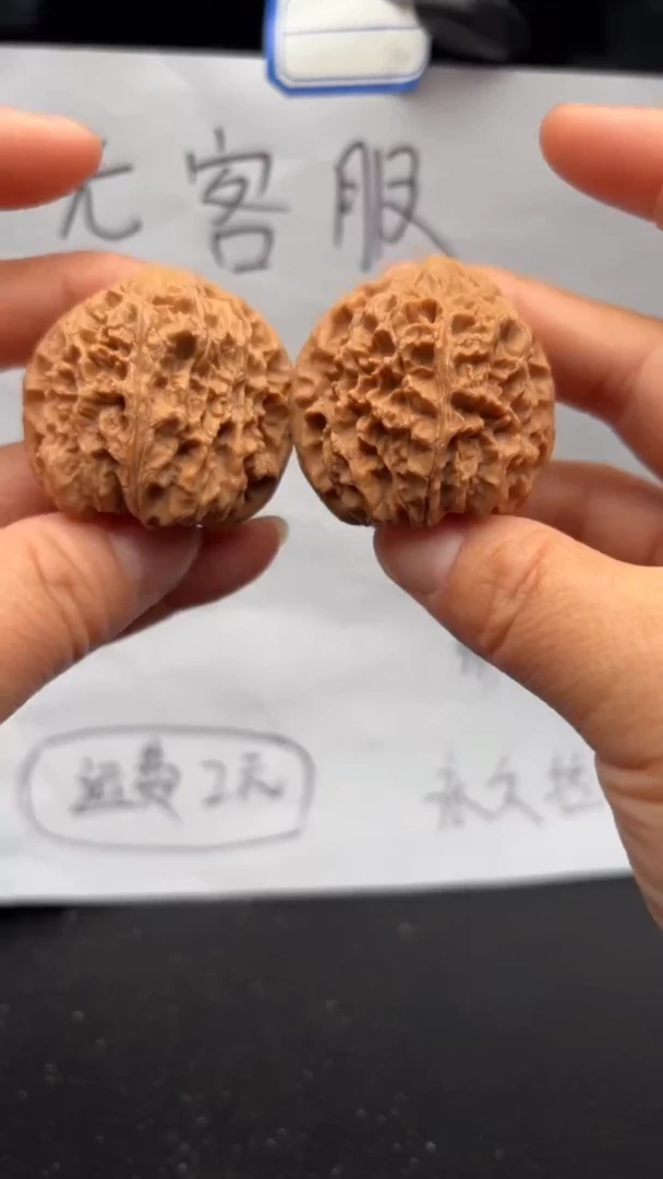 把件文玩核桃520野牛