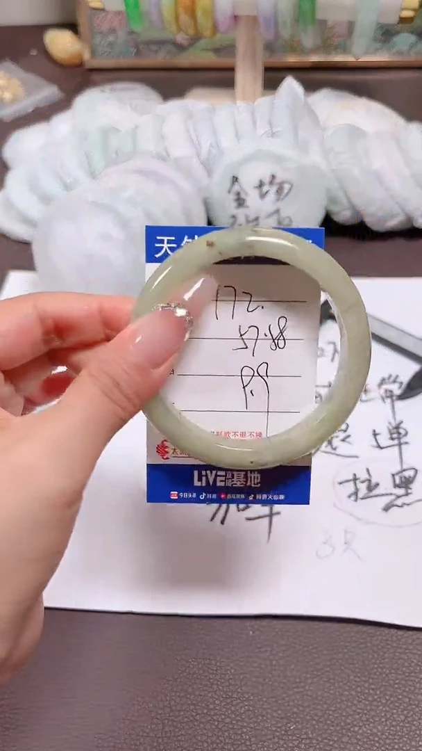 翡翠手镯未镶嵌172所见即所得