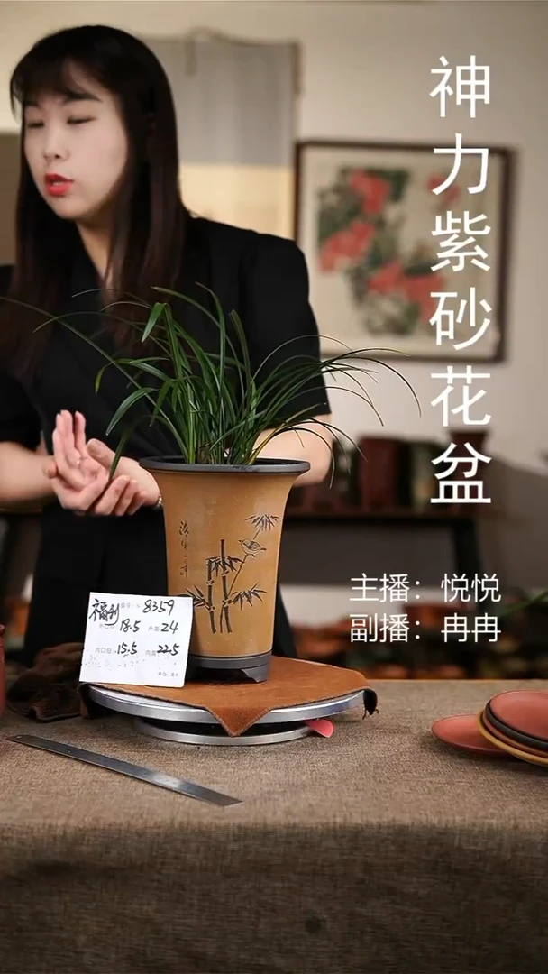 紫砂花盆紫砂花盆8359