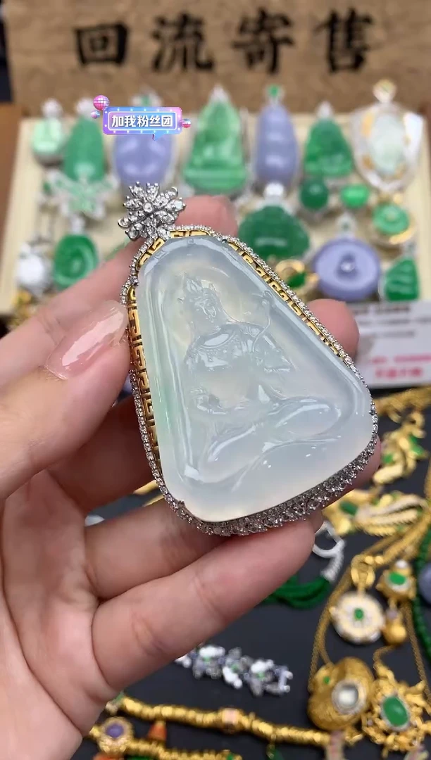 【闪购商品】翡翠颈饰18K金镶嵌308-中国好珍宝