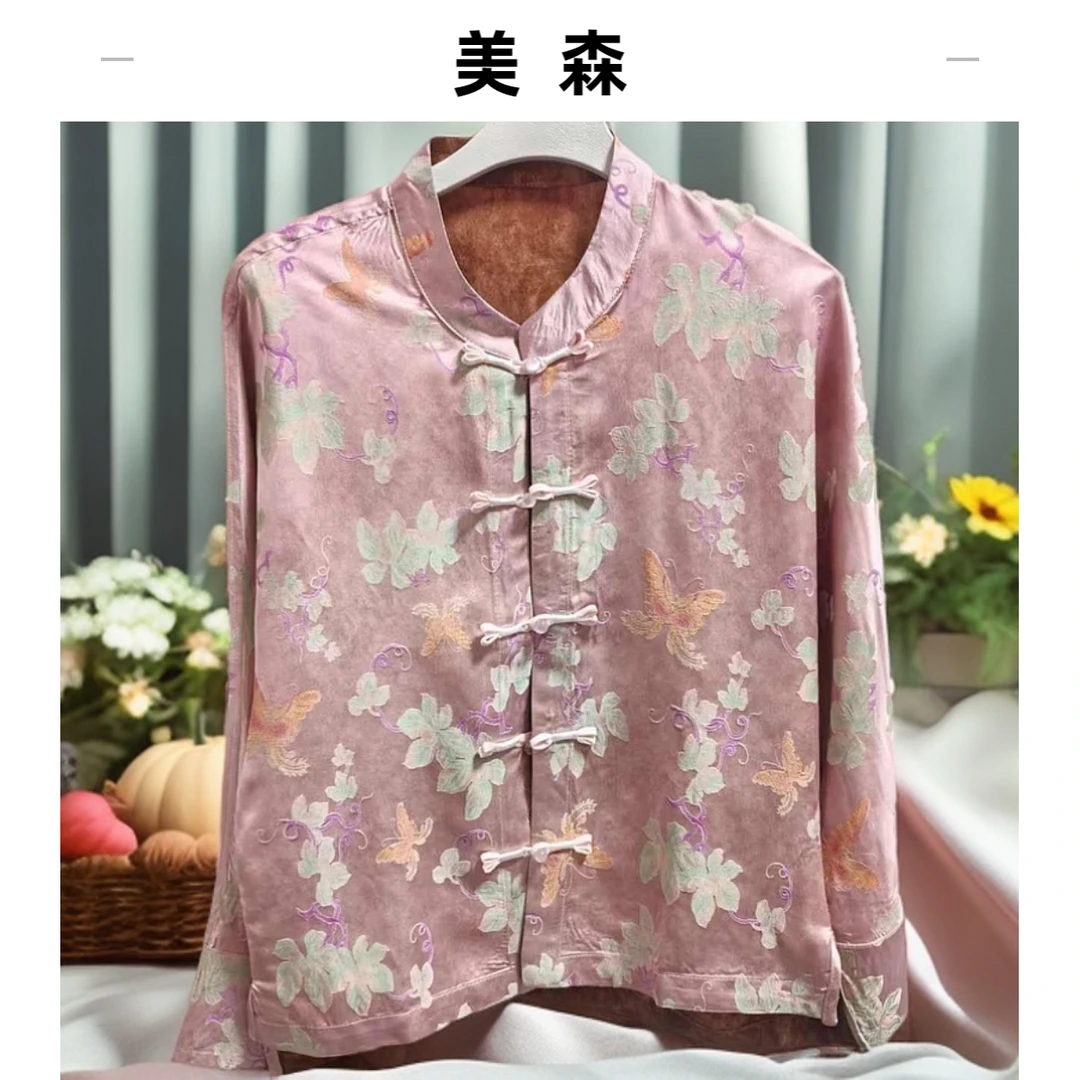 133新中式女装外套春秋装新款提花宽松显瘦洋气减龄时尚上衣