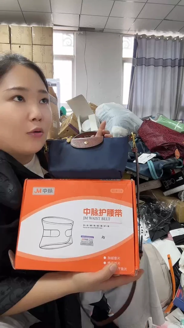 织物琪老板2号店商品看图片下单m护腰