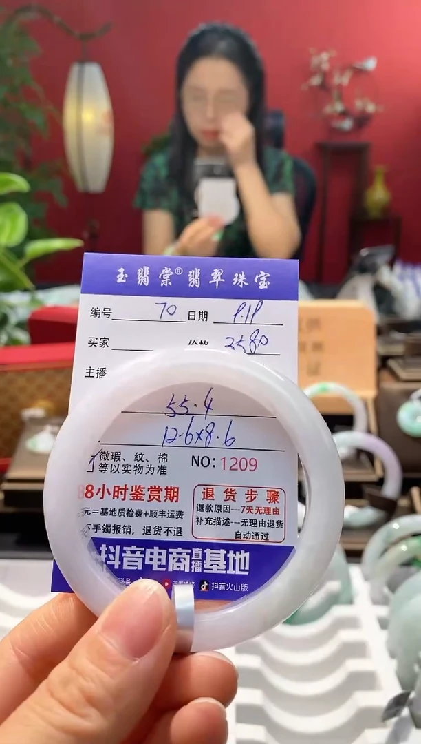 未镶嵌手镯翡翠翡翠70
