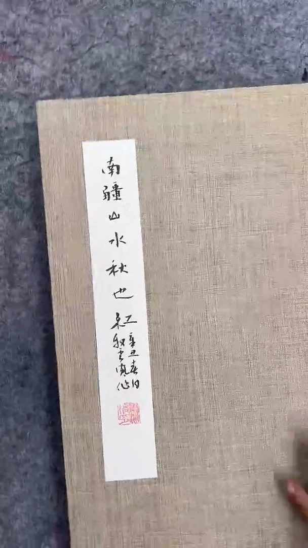 国画娄渊波-国画作品-54