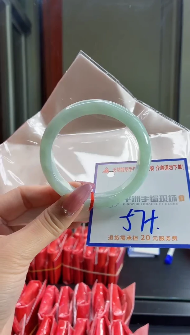 未镶嵌手镯翡翠111111111