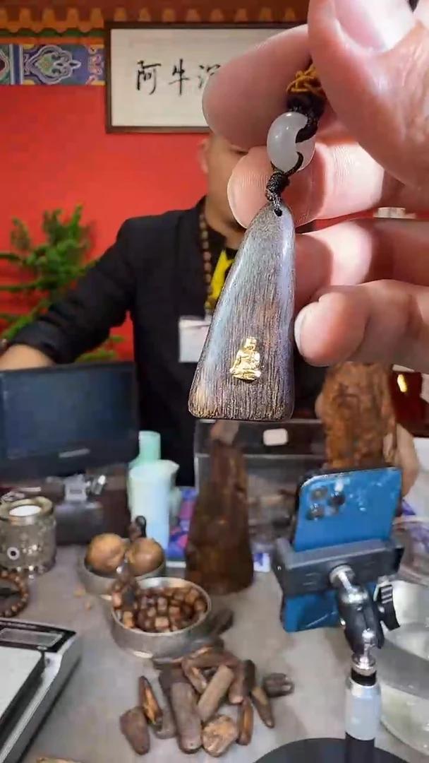 沉香吊坠29号大叻多样性发一