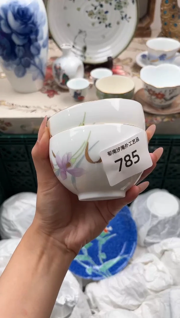 瓷片婉**菜R         785