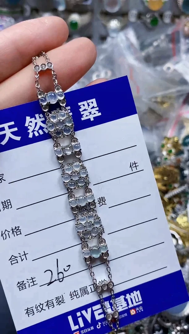 银S925镶嵌手链翡翠260
