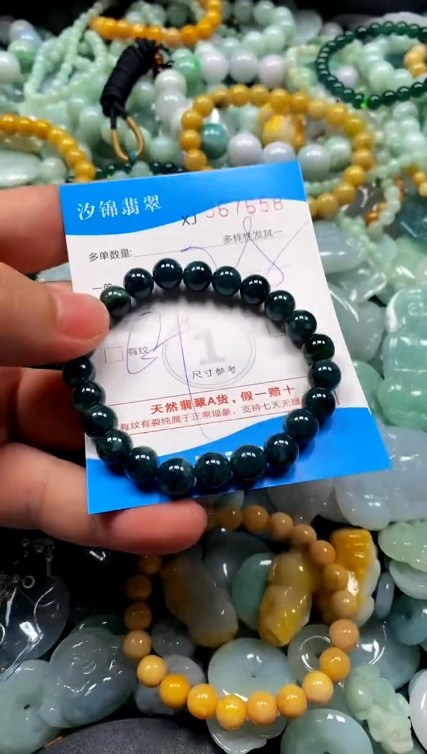 颈饰未镶嵌翡翠闪购商品0067658