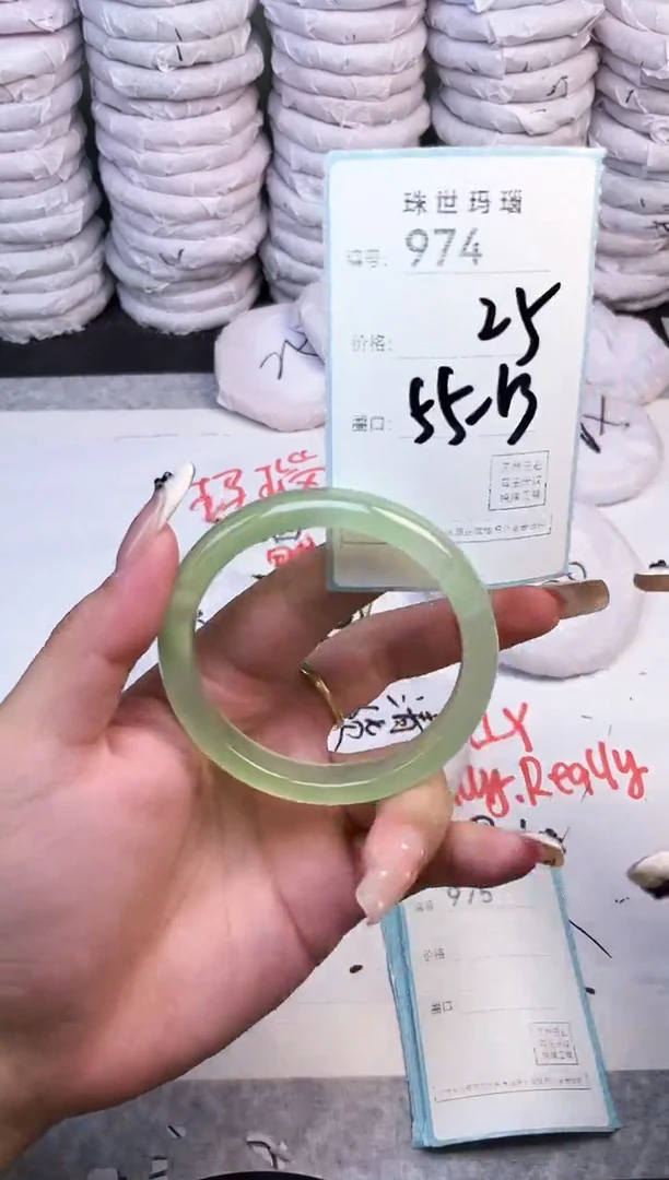 手镯玛瑙/玉髓未镶嵌974