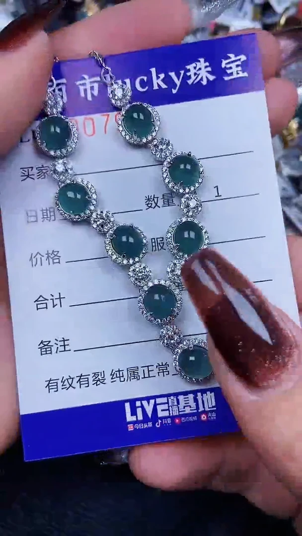 颈饰银S925镶嵌翡翠7940