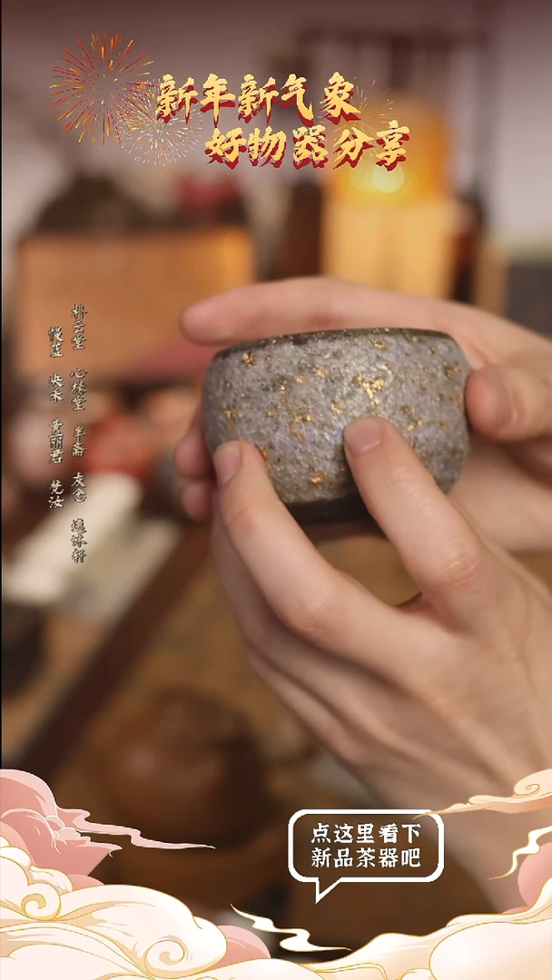 【闪购商品】高越岩矿杯（蓝金）