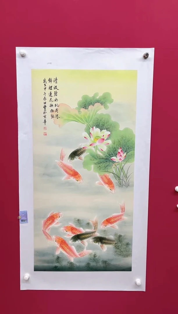 国画田丰---山水----无框