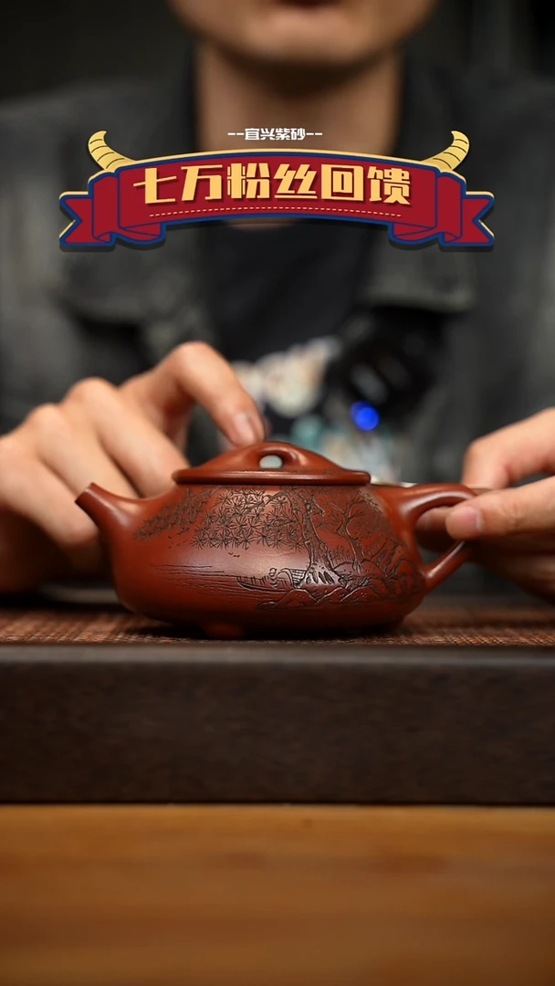 茶壶紫砂宜兴原矿 紫砂手工紫砂壶容量300cc