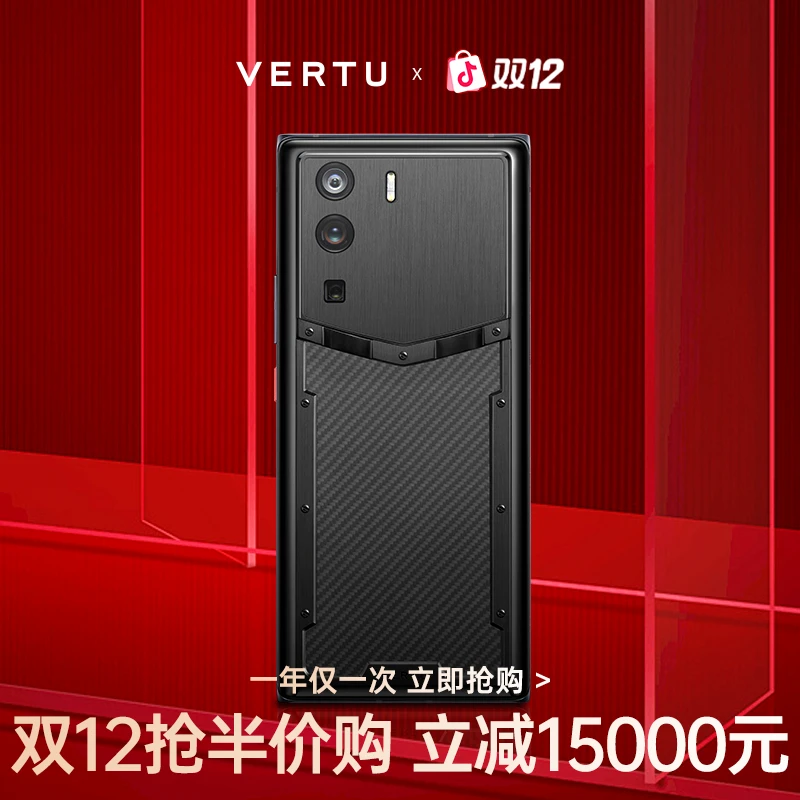 12期免息VERTU威图【抢半价购 下单省万元】META曲屏AI智能商务手机