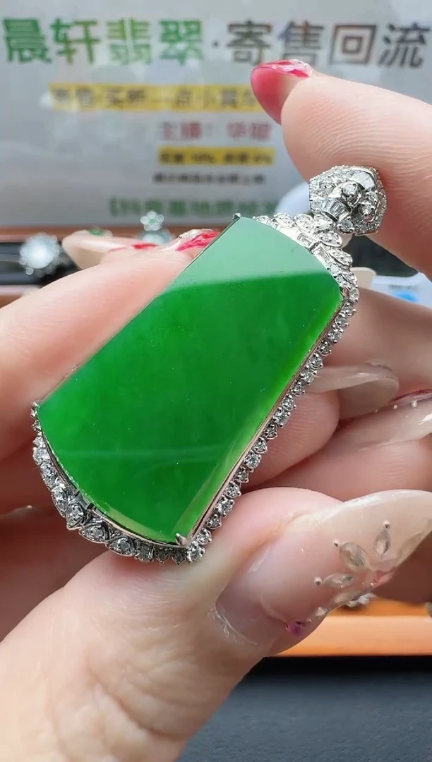 颈饰18K金镶嵌翡翠汇***丹寄售回流，24小时鉴赏期