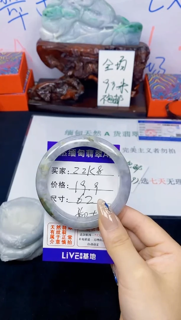未镶嵌手镯翡翠z****162